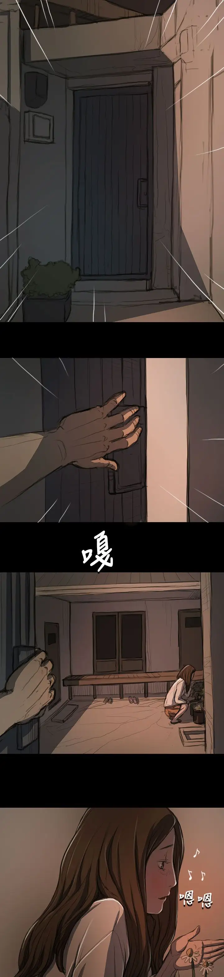 姐姐第14话