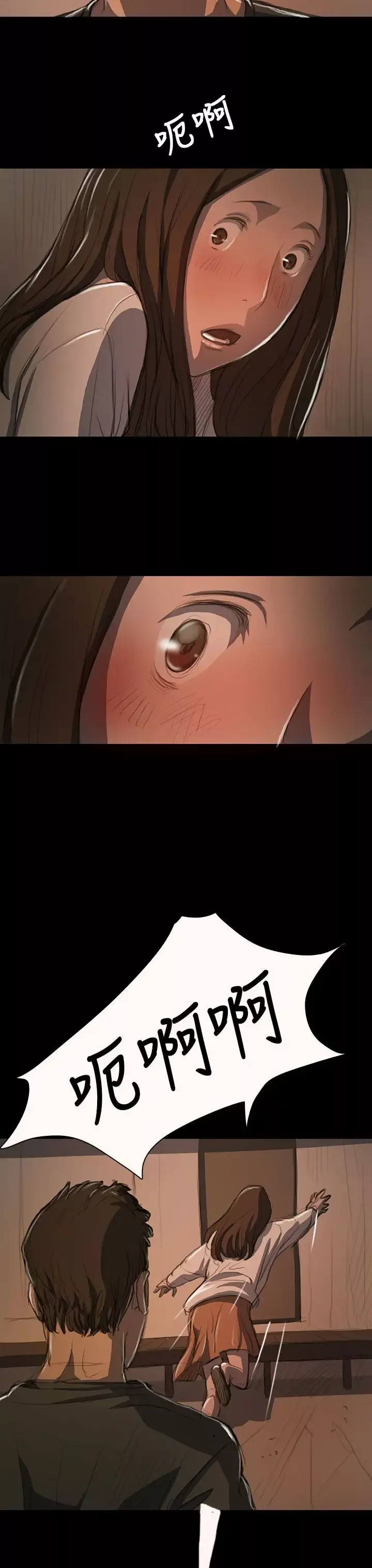 姐姐第14话