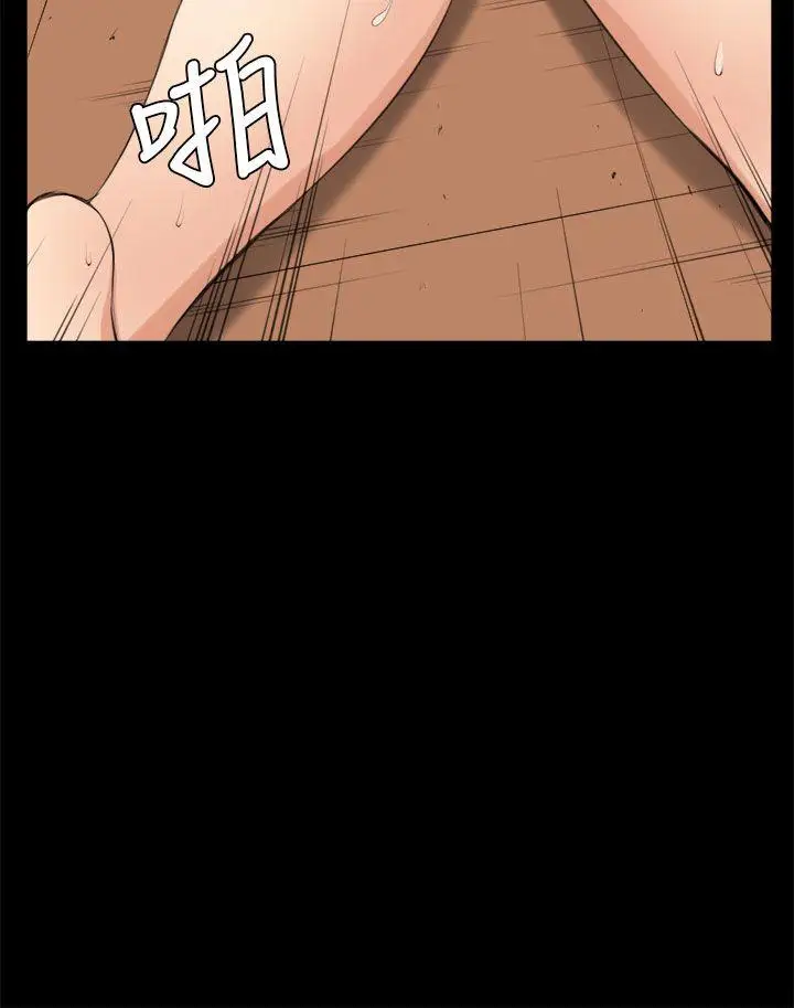 斯德哥爾摩症候群第34話