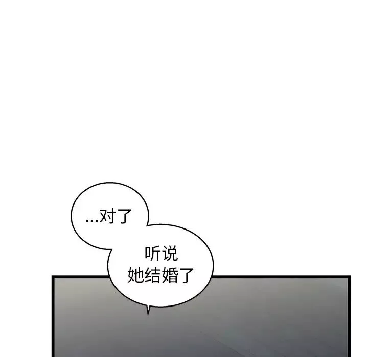 牽我手好嗎?第7话