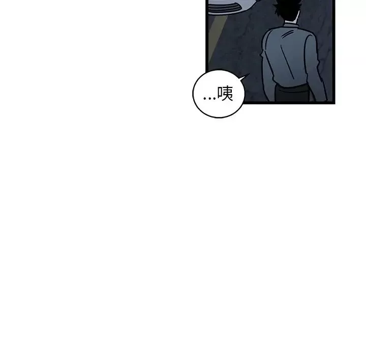 牽我手好嗎?第7话