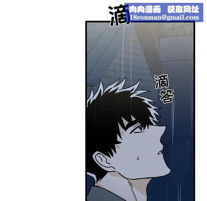 牽我手好嗎?第7话