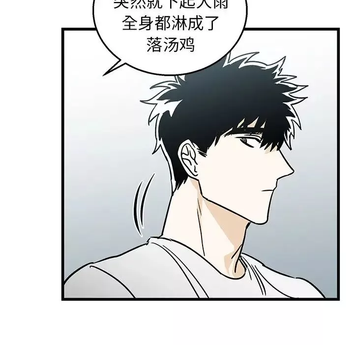 牽我手好嗎?第7话