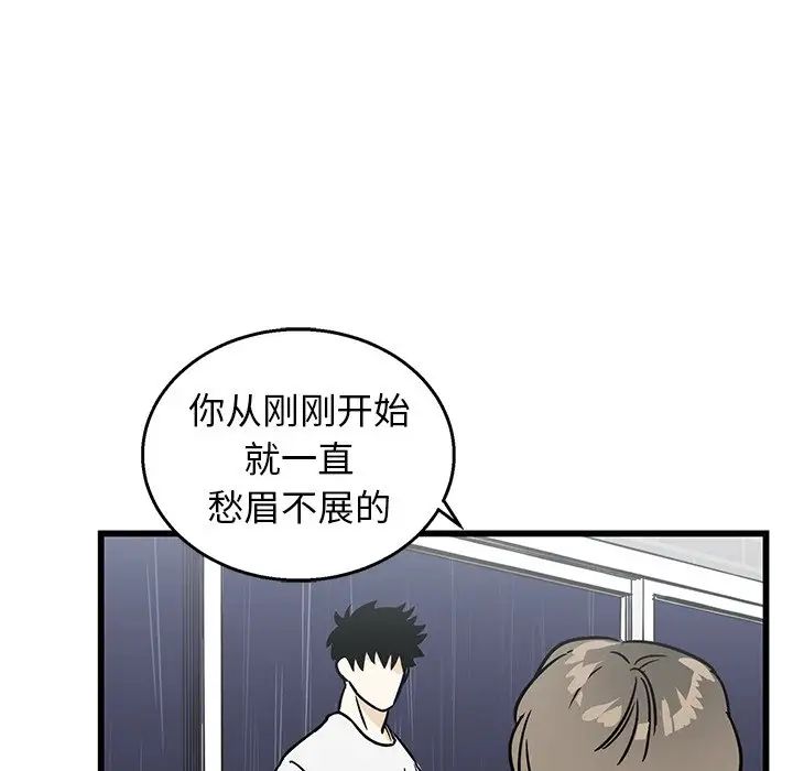 牽我手好嗎?第7话
