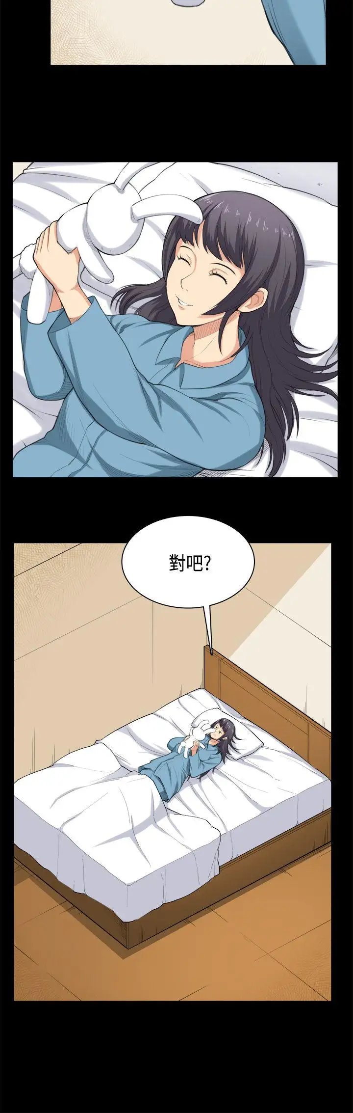 斯德哥爾摩症候群第35話