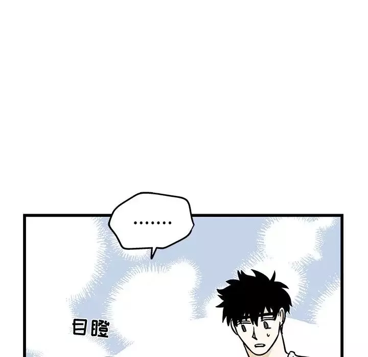 牽我手好嗎?第7话