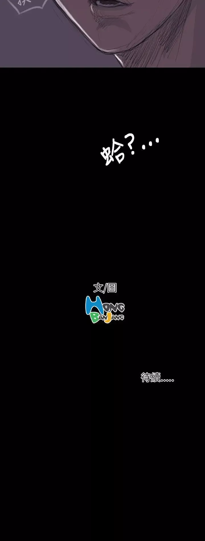 姐姐第15话
