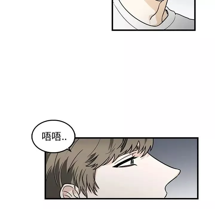 牽我手好嗎?第8话