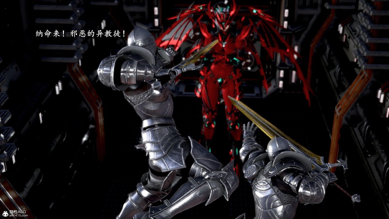 [3D]奴役三界人间第41话