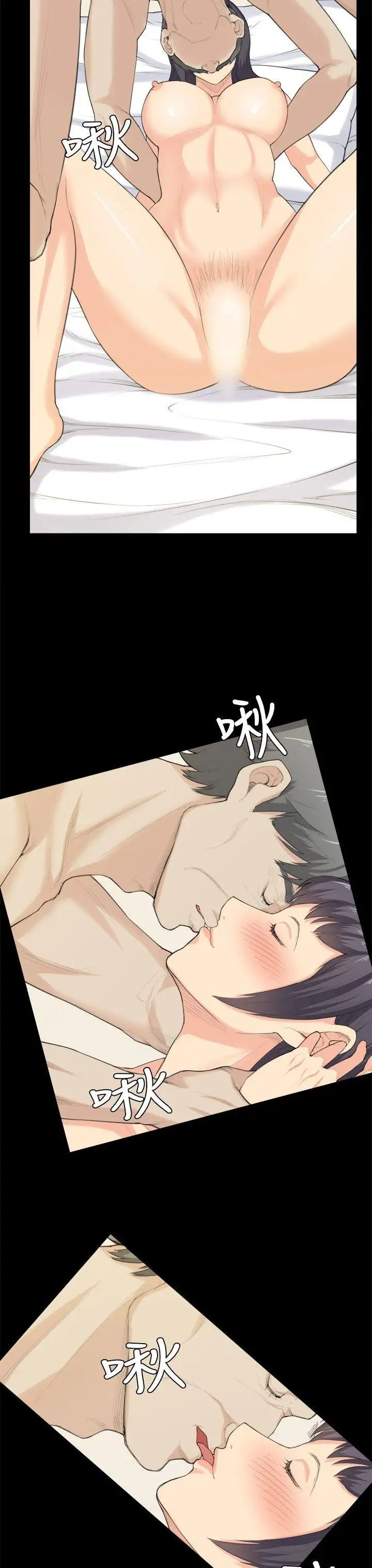 斯德哥爾摩症候群第37話