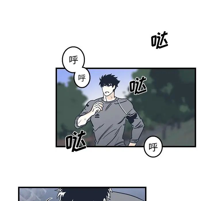 牽我手好嗎?第8话