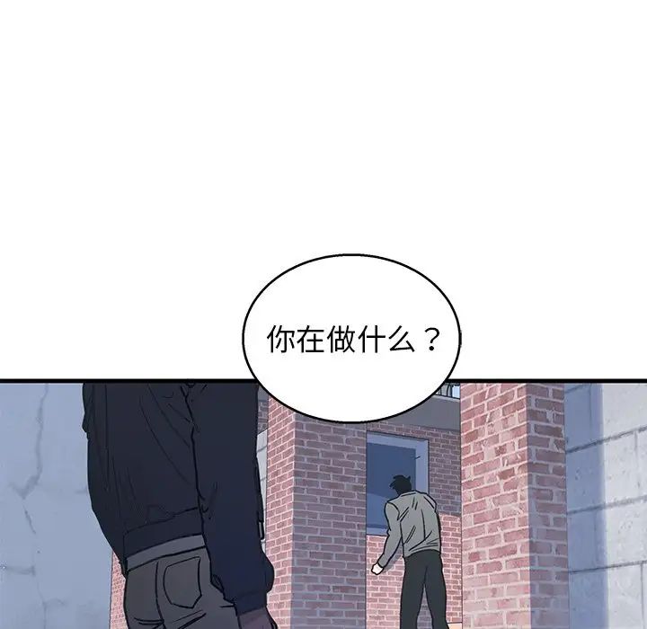 牵我手好吗?第8话