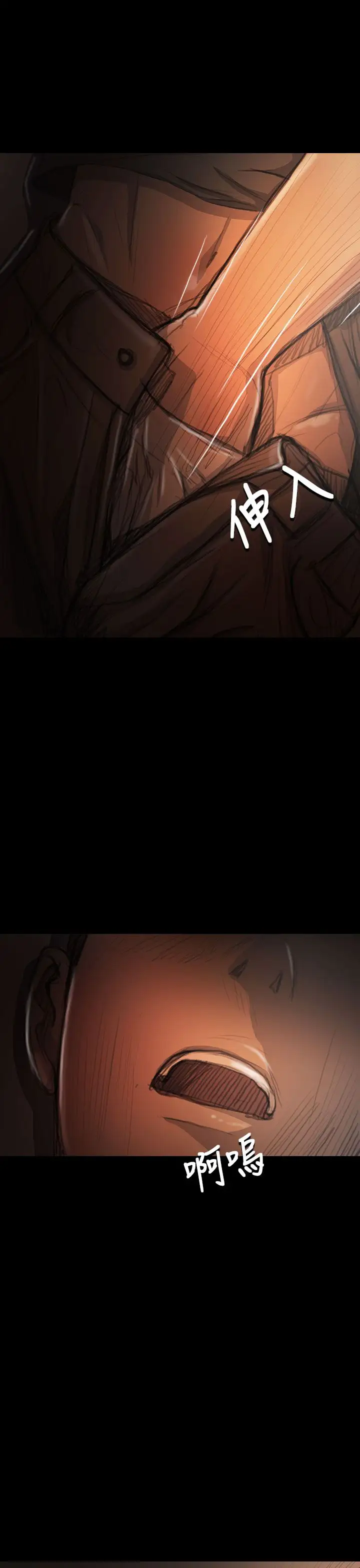 姐姐第17话