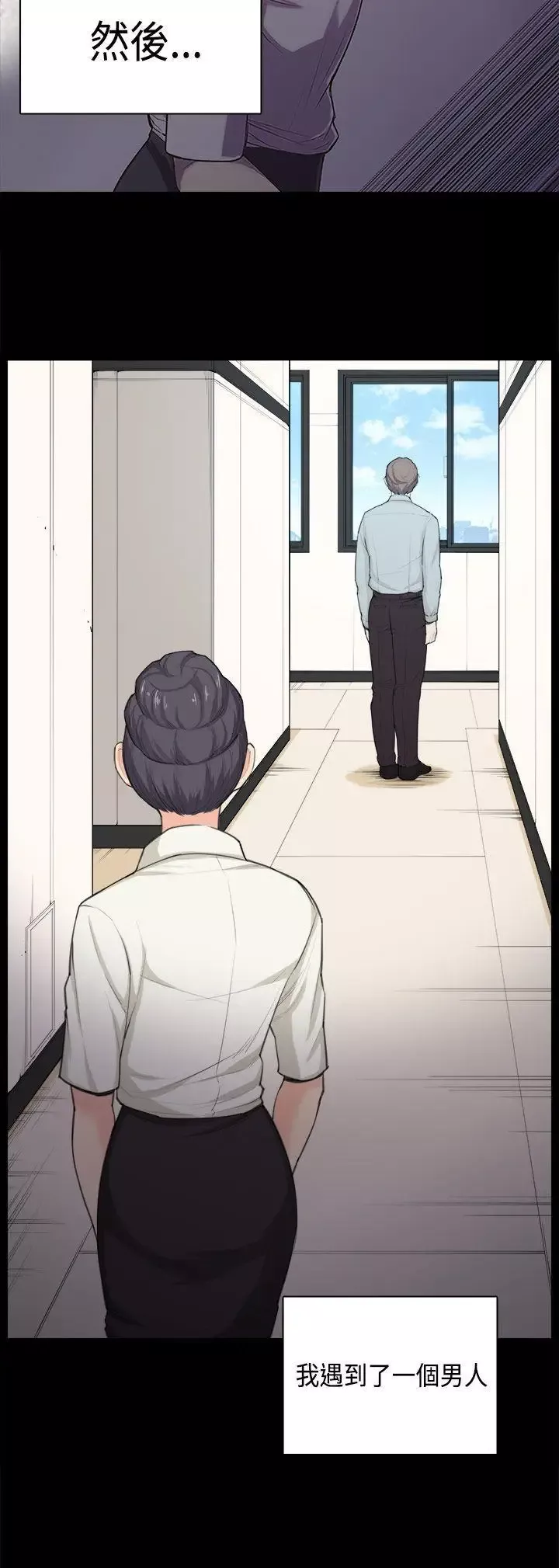 斯德哥爾摩症候群第37話