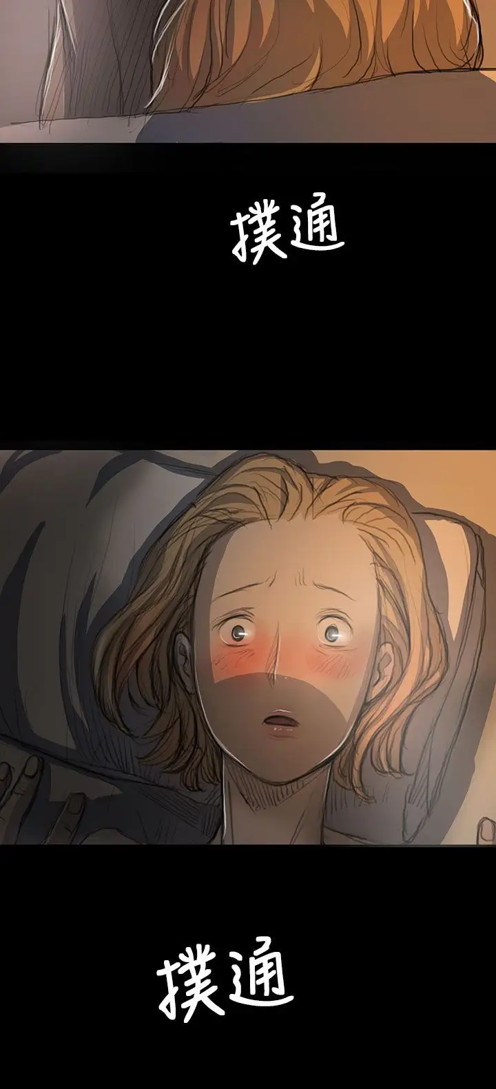 姐姐第17话