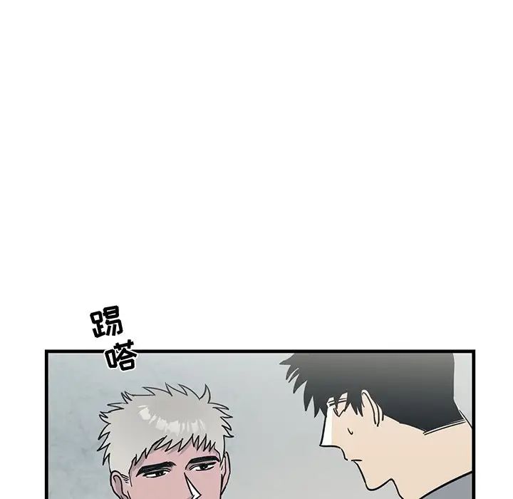 牵我手好吗?第9话