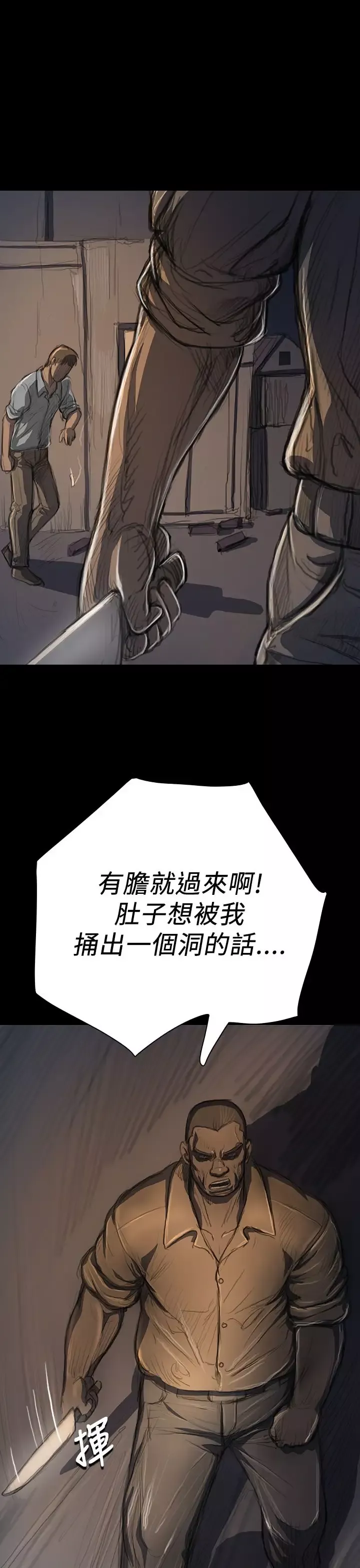 姐姐第17话