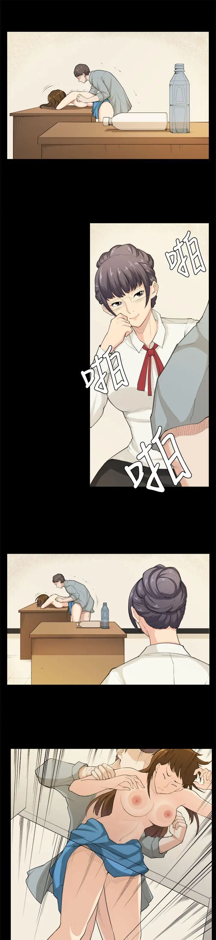 斯德哥尔摩症候群第39话