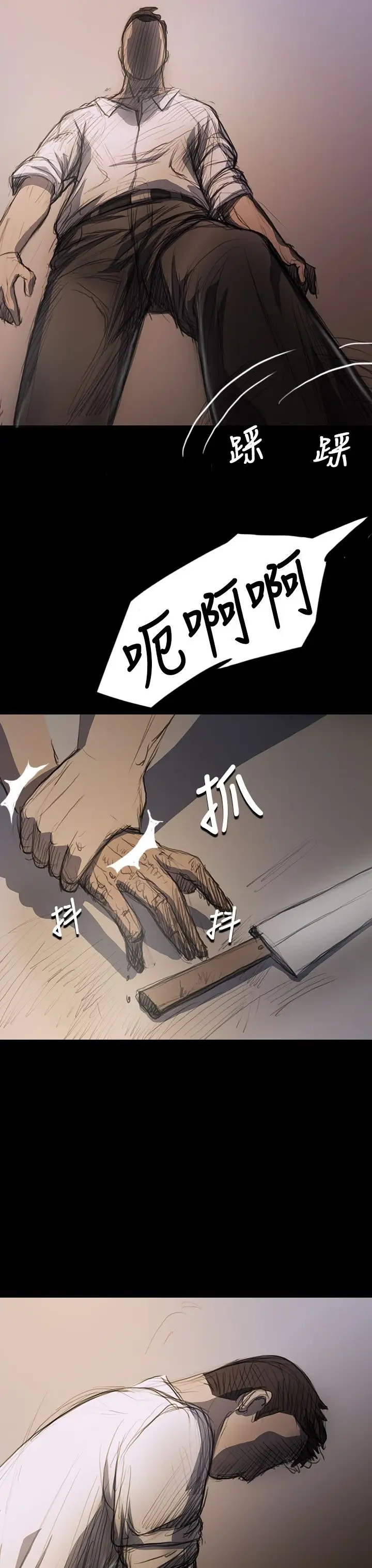 姐姐第17话