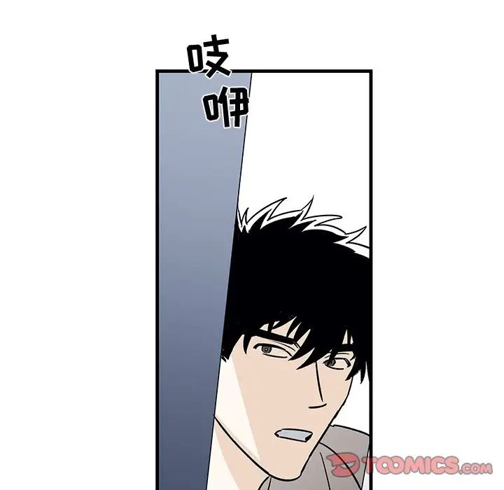 牽我手好嗎?第9话