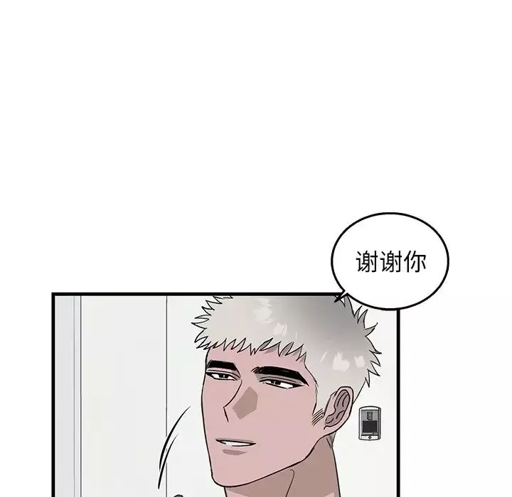 牽我手好嗎?第10话