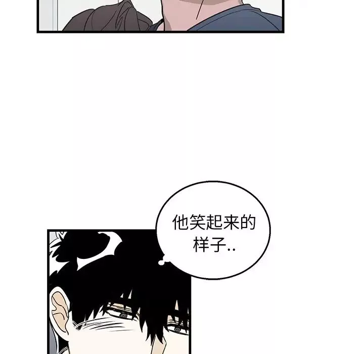 牽我手好嗎?第10话