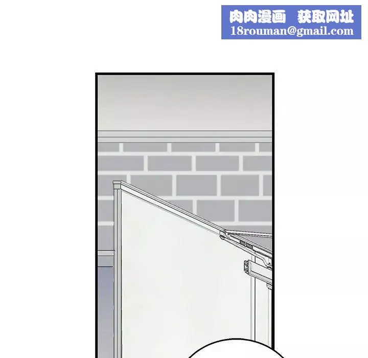 牽我手好嗎?第10话