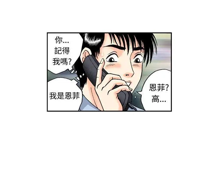 疗癒女孩第1话