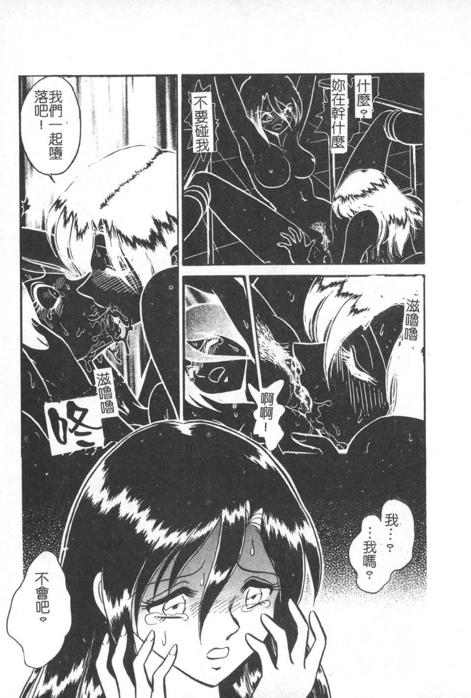 [毛野杨太郎]激しい课外授业[毛野杨太郎]激しい课外授业
