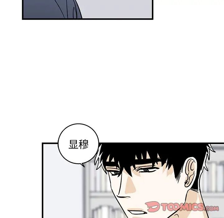 牽我手好嗎?第11话