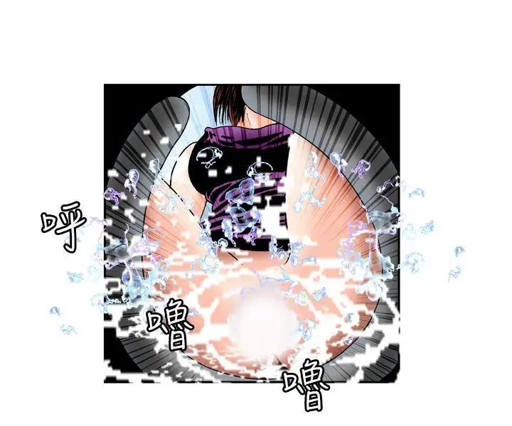 疗癒女孩第3话