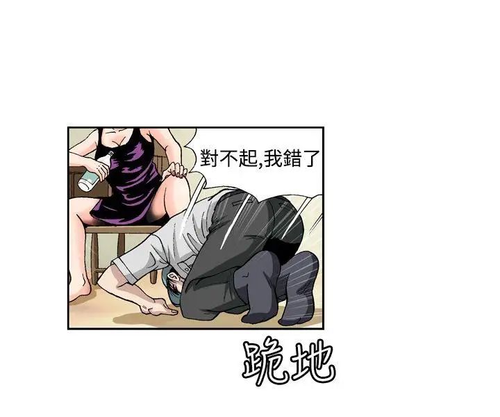 疗癒女孩第3话