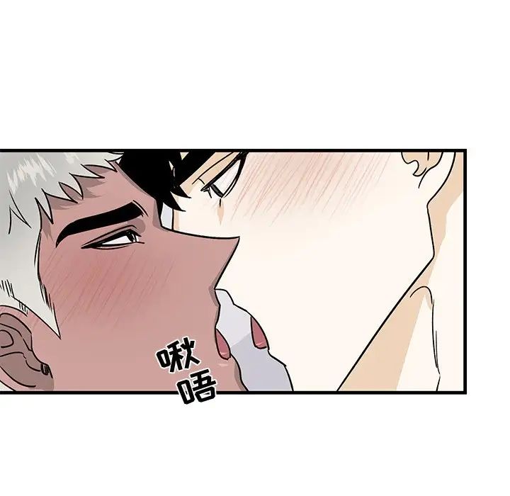 牽我手好嗎?第11话