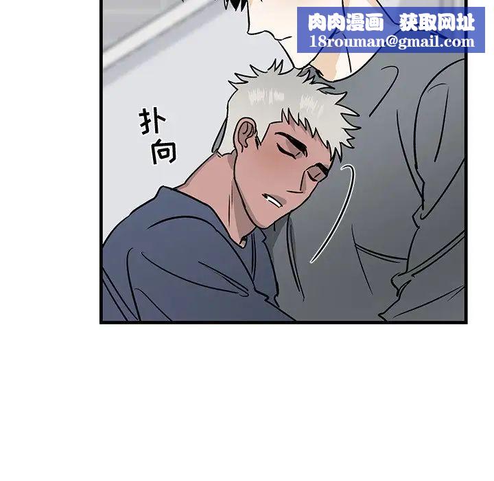 牽我手好嗎?第11话