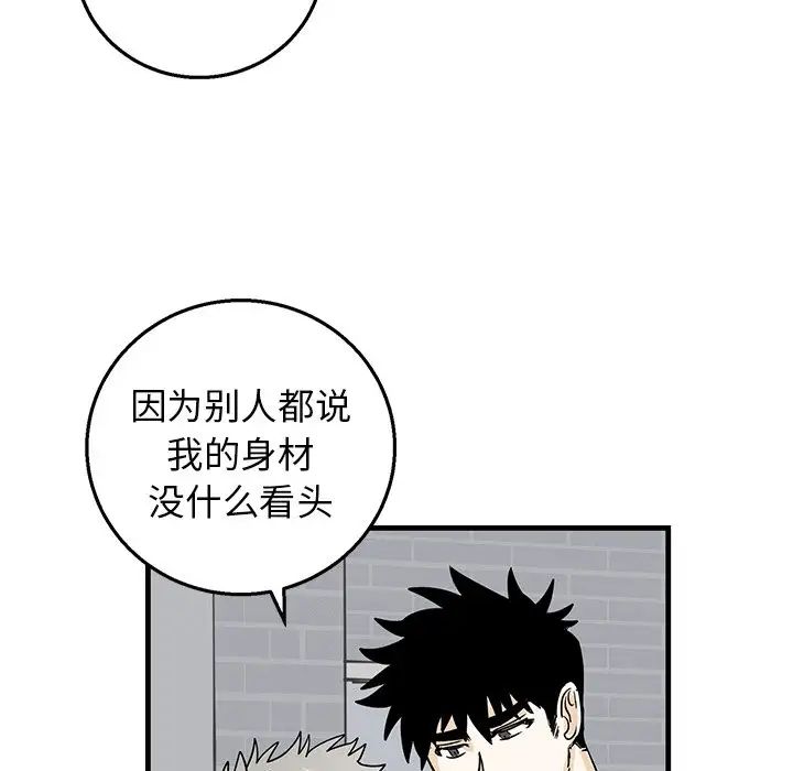 牽我手好嗎?第11话