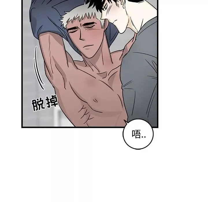 牽我手好嗎?第11话