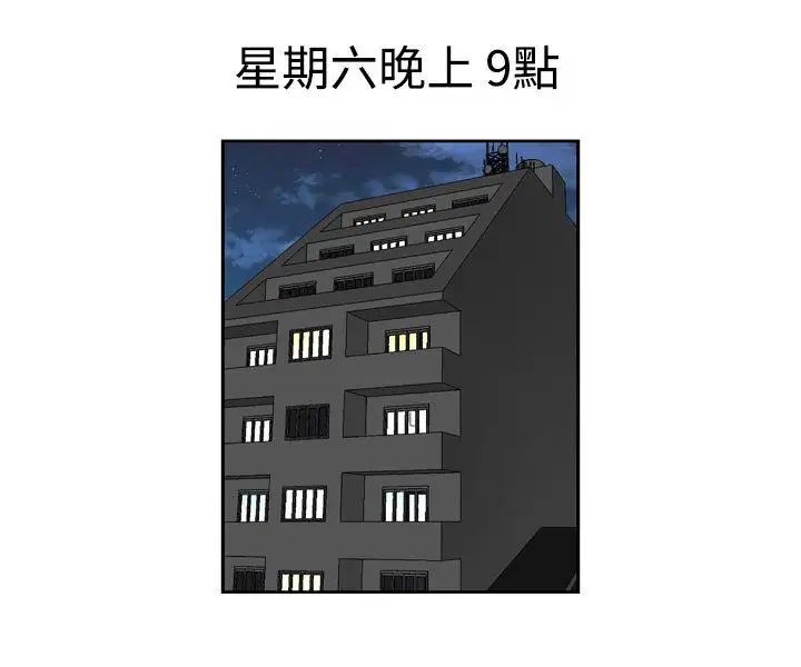 疗癒女孩第4话