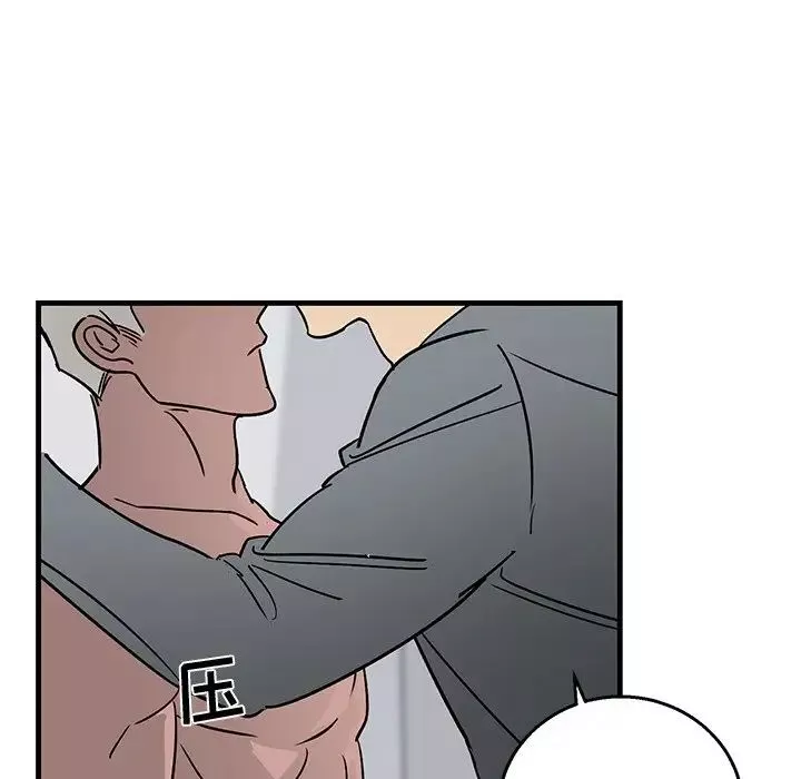 牽我手好嗎?第11话