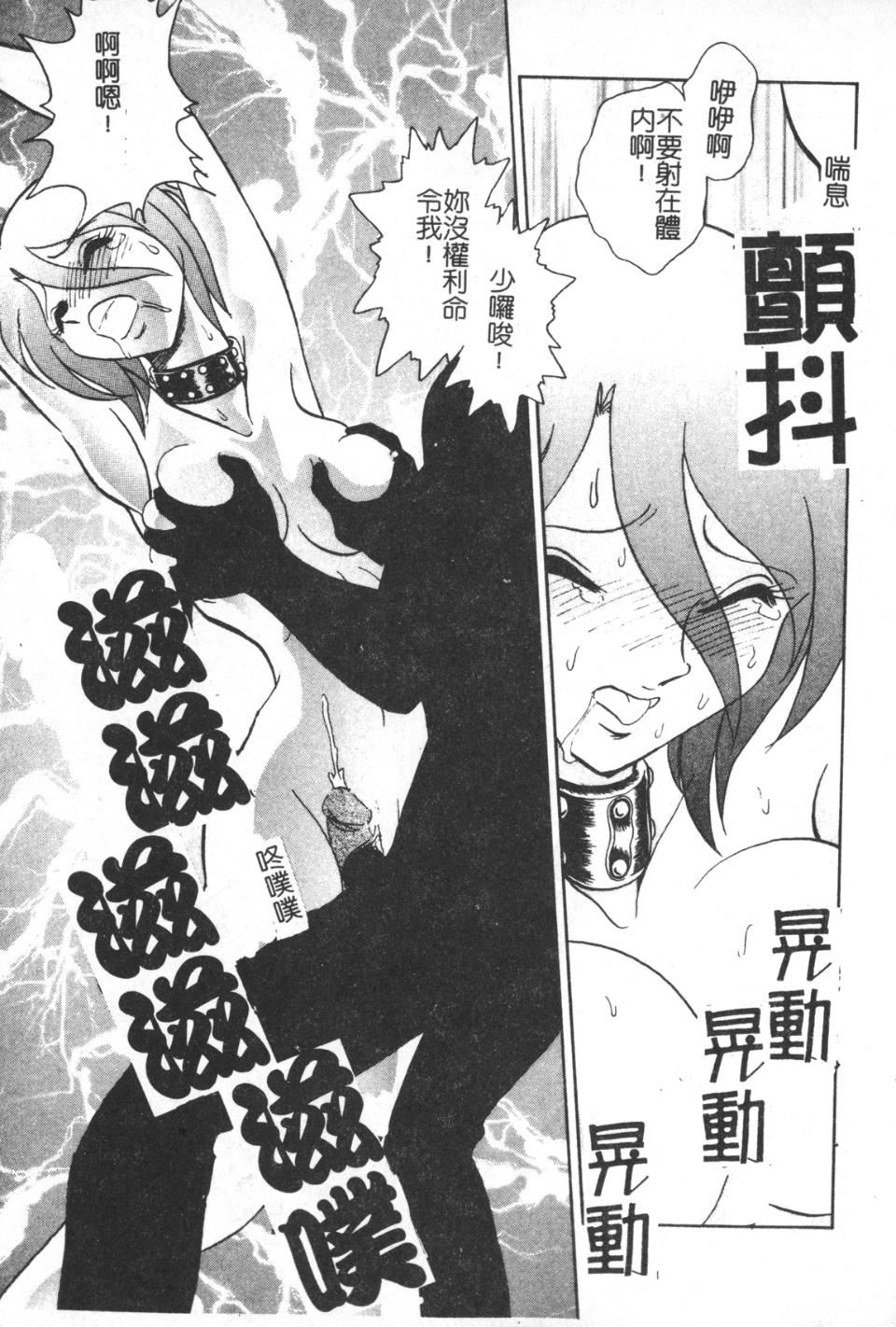 [毛野杨太郎]激しい课外授业[毛野杨太郎]激しい课外授业