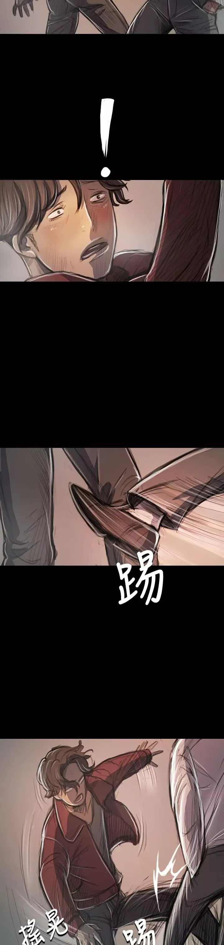 姐姐第21话