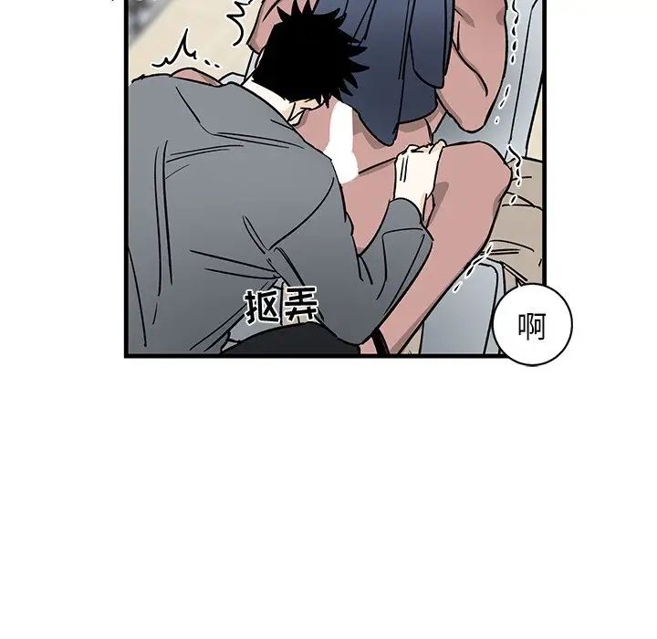 牽我手好嗎?第12话