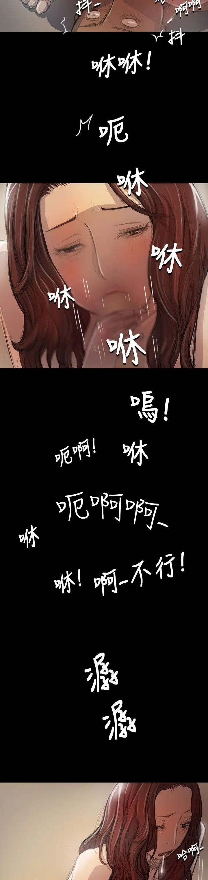 姐姐第21话