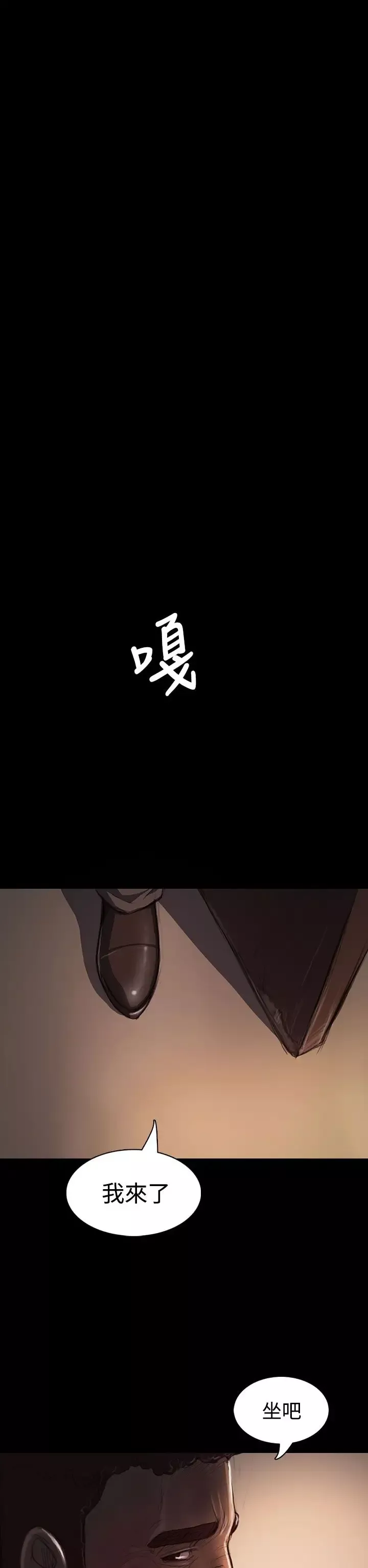療癒女孩第6話