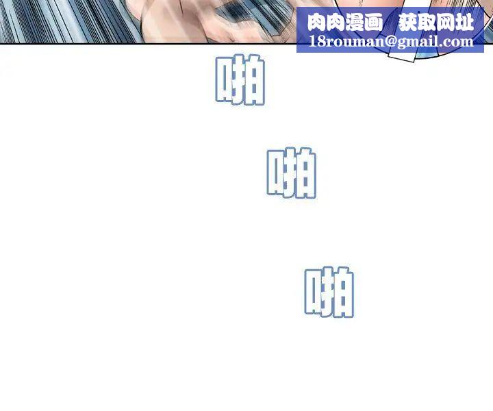 疗癒女孩第6话