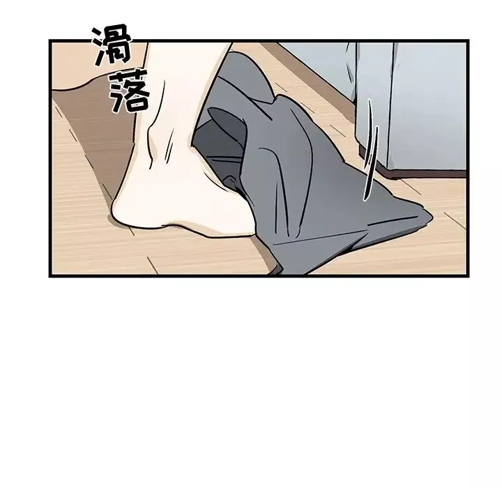 牽我手好嗎?第12话