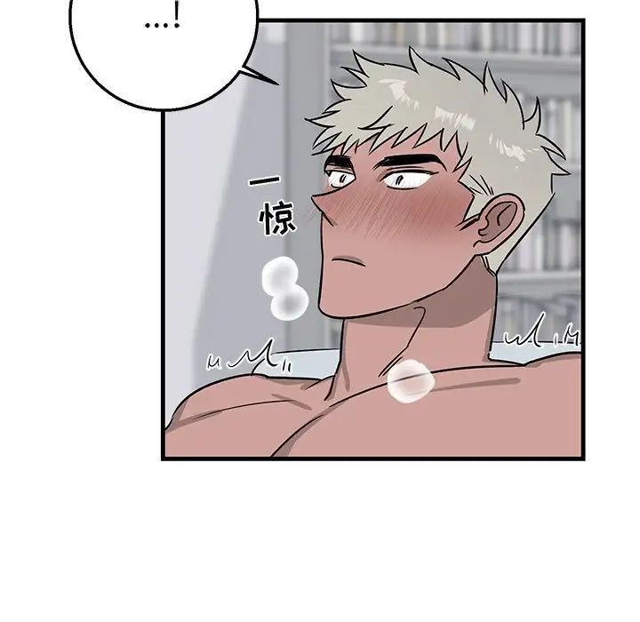 牽我手好嗎?第12话