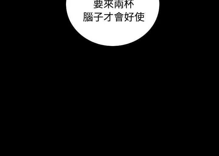 姐姐第22话