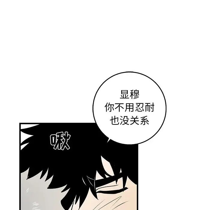 牽我手好嗎?第13话