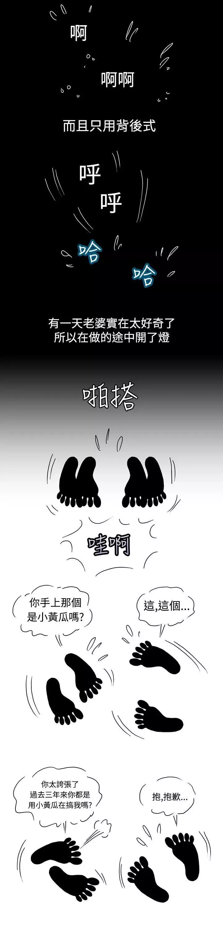 療癒女孩第8話