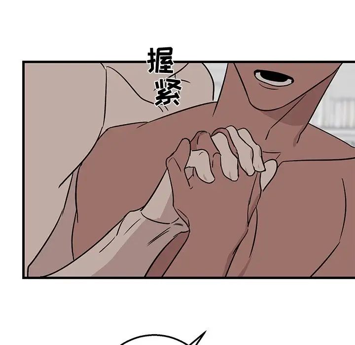 牽我手好嗎?第13话